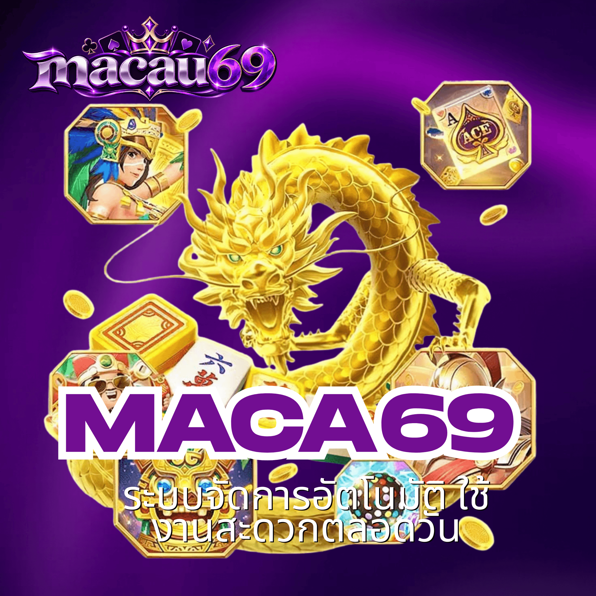 macau69