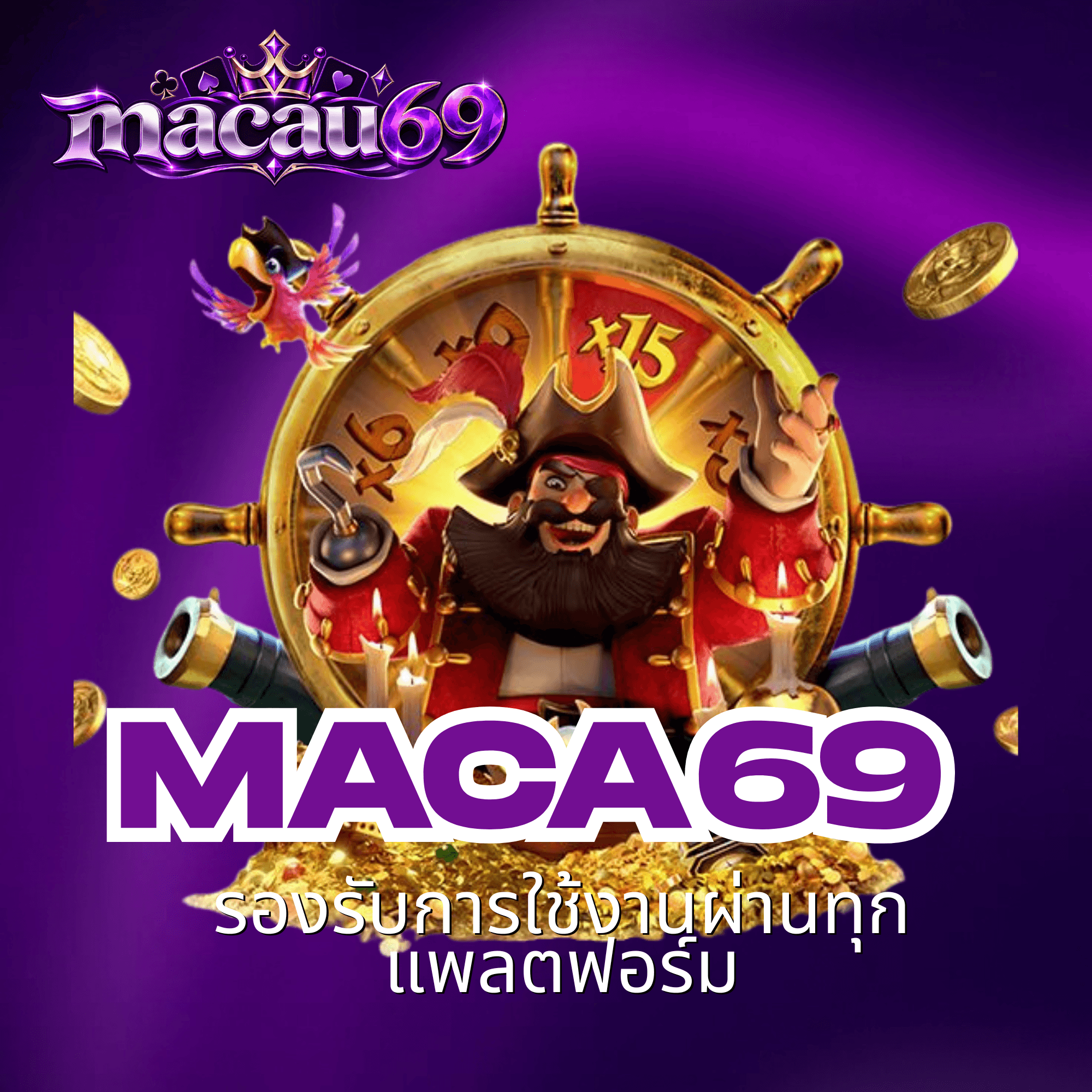 macau69